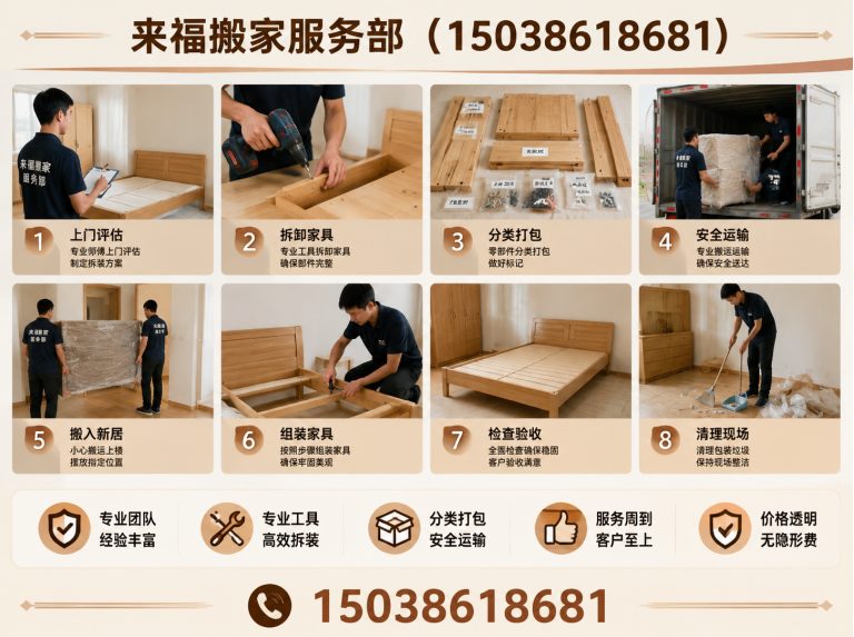 偃师区洛阳搬家展示图